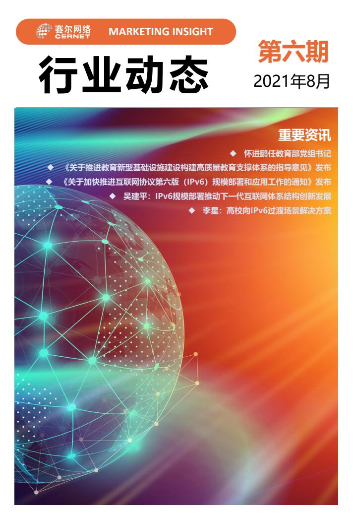 腾龙集团(中国)有限公司官网
