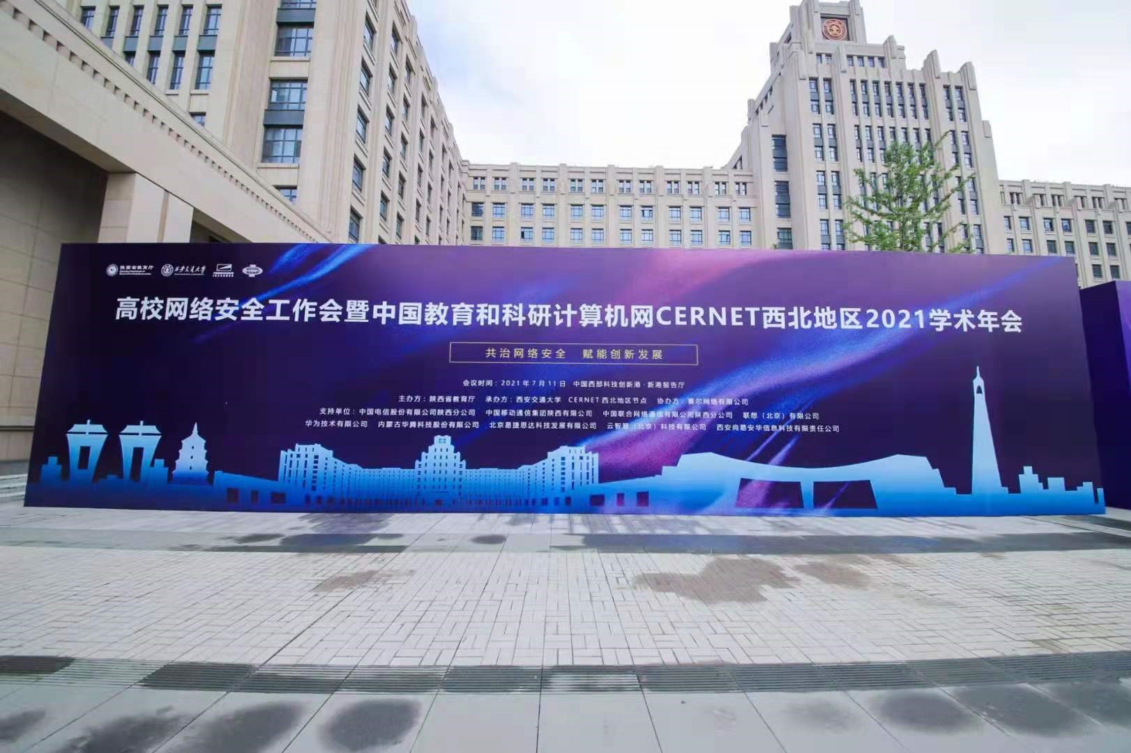 腾龙集团(中国)有限公司官网