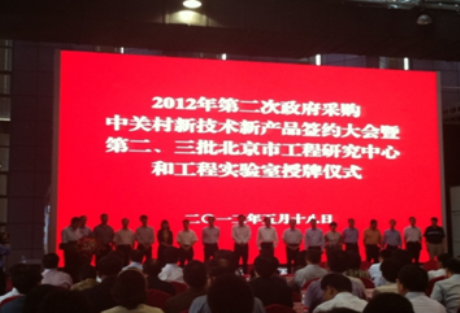 腾龙集团(中国)有限公司官网