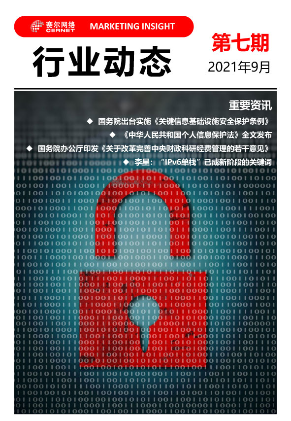 腾龙集团(中国)有限公司官网