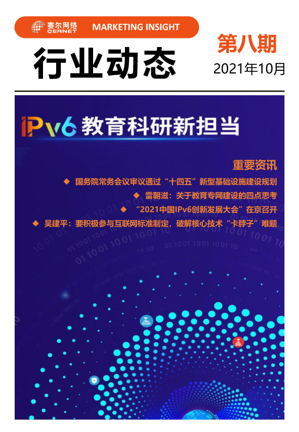 腾龙集团(中国)有限公司官网
