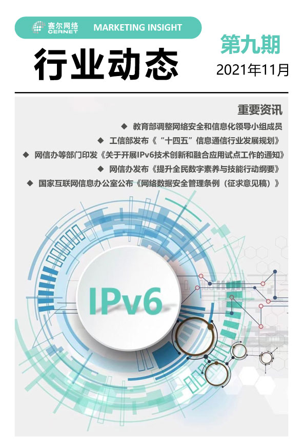 腾龙集团(中国)有限公司官网