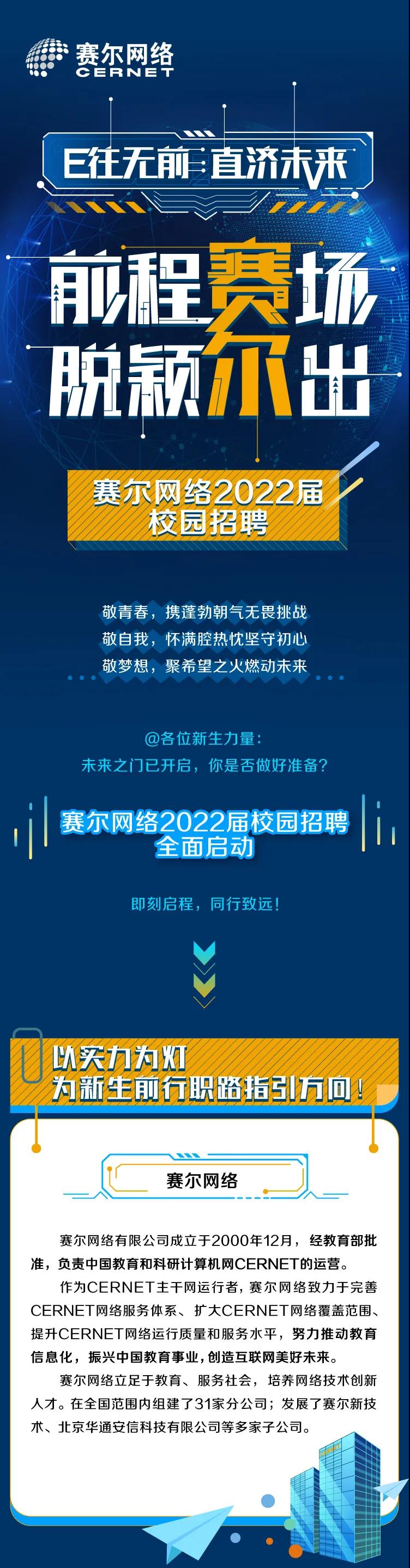 腾龙集团(中国)有限公司官网
