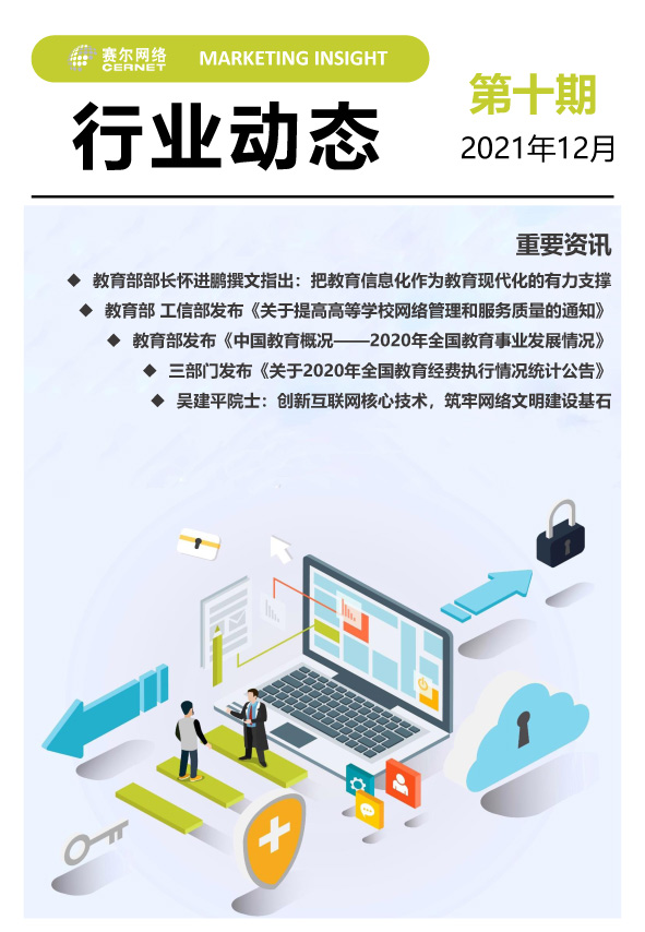 腾龙集团(中国)有限公司官网
