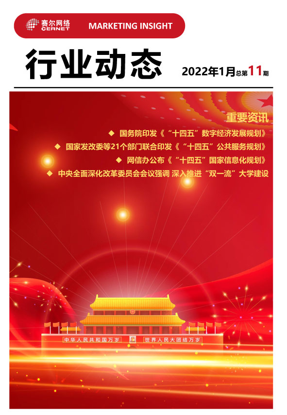 腾龙集团(中国)有限公司官网