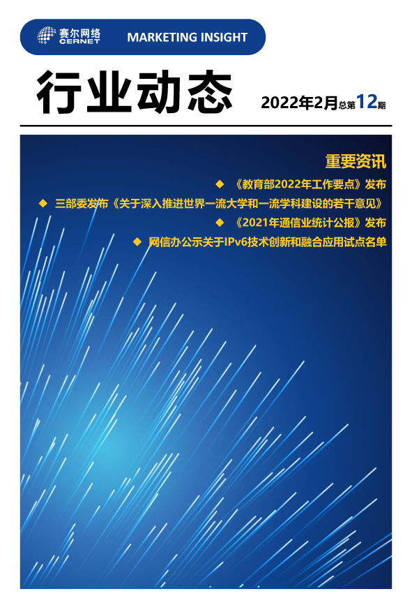 腾龙集团(中国)有限公司官网