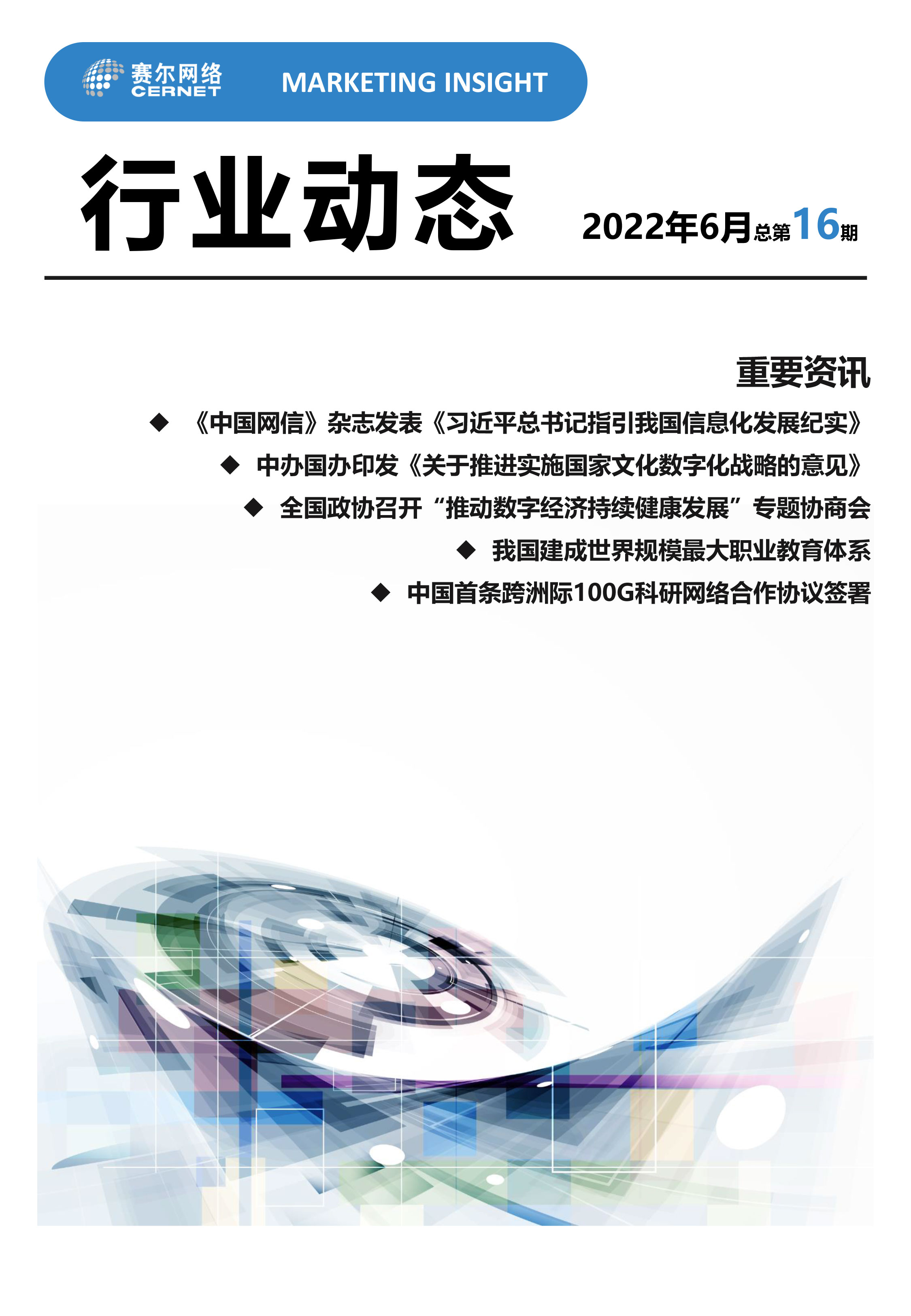 腾龙集团(中国)有限公司官网