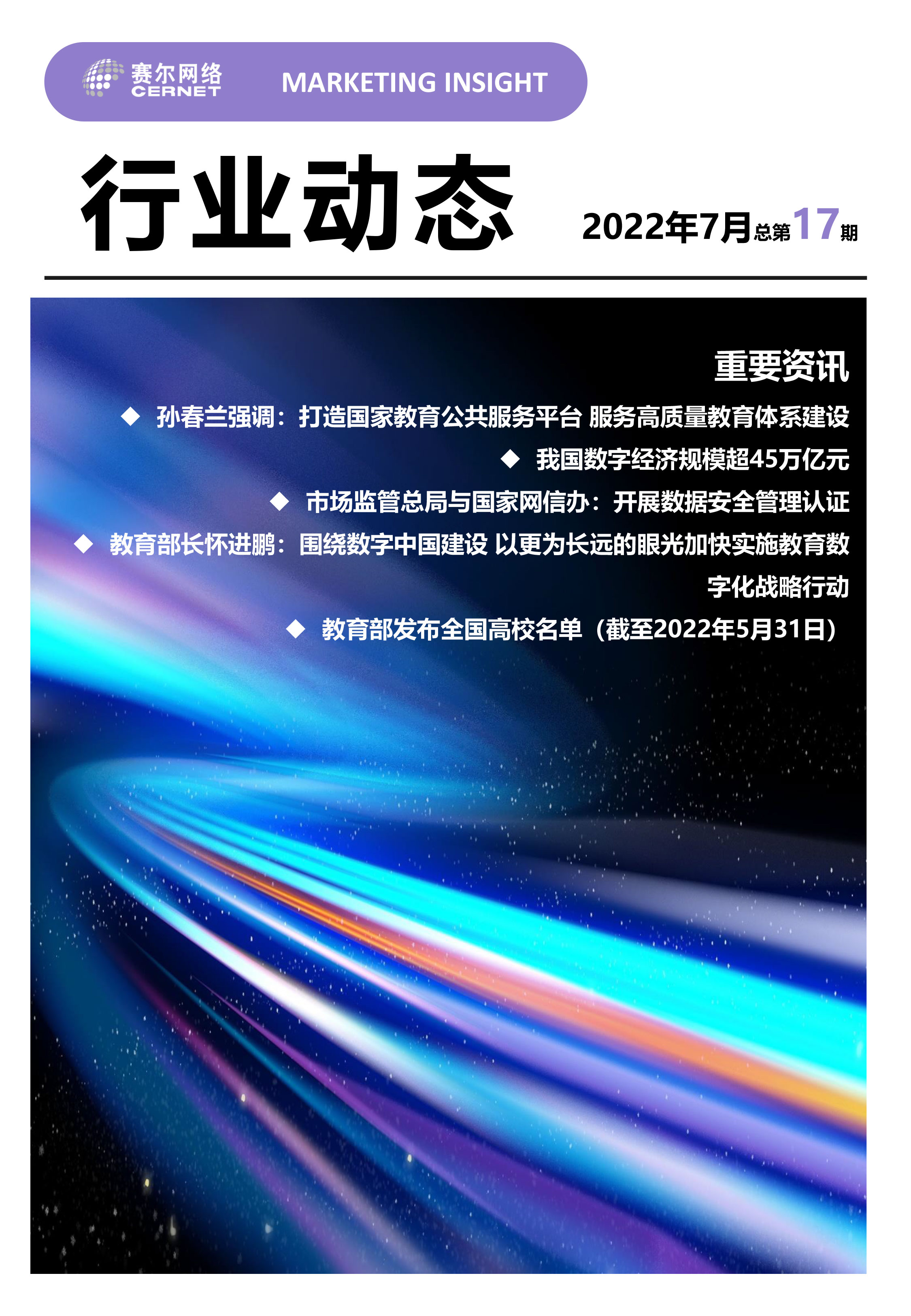 腾龙集团(中国)有限公司官网