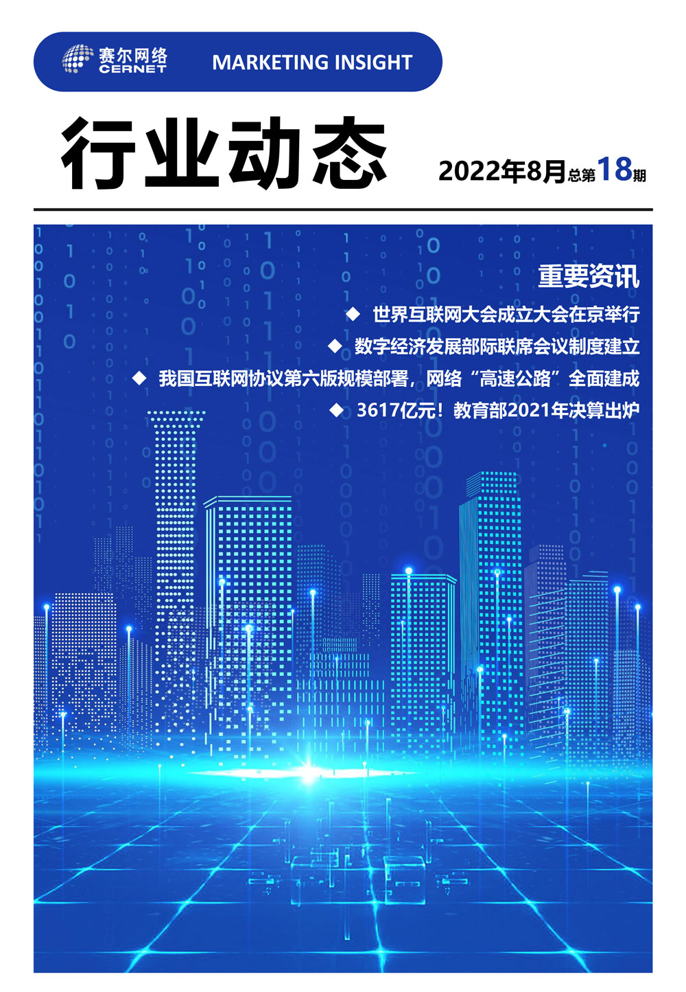 腾龙集团(中国)有限公司官网