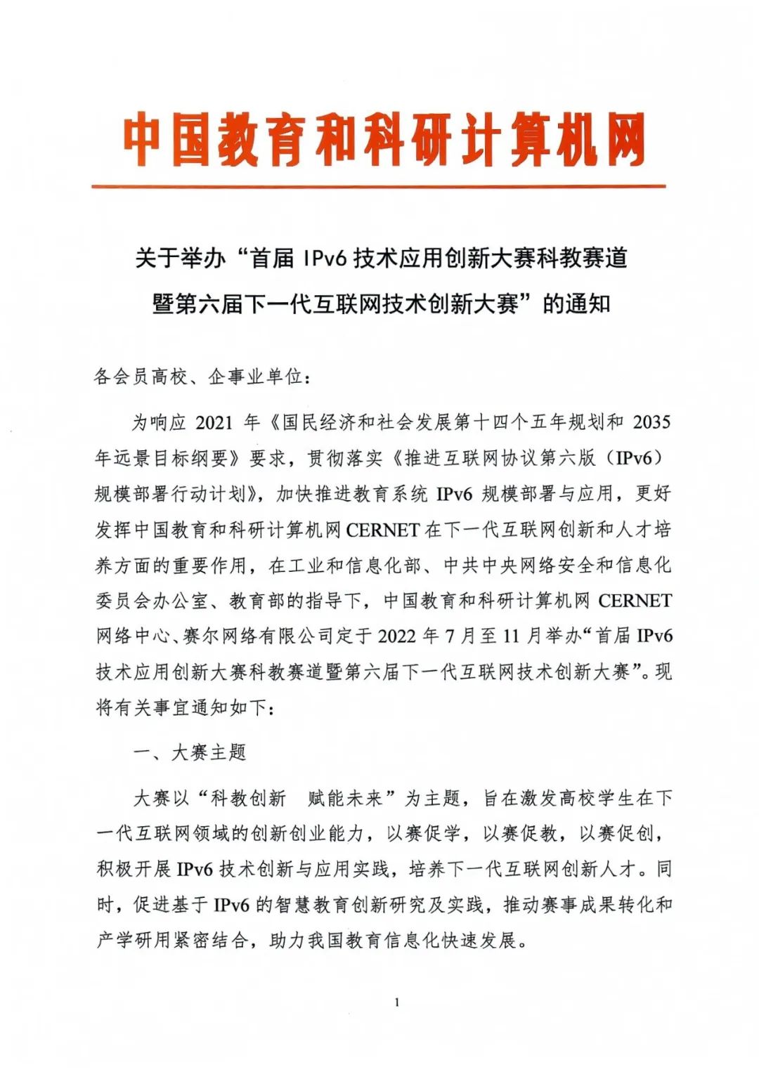 腾龙集团(中国)有限公司官网