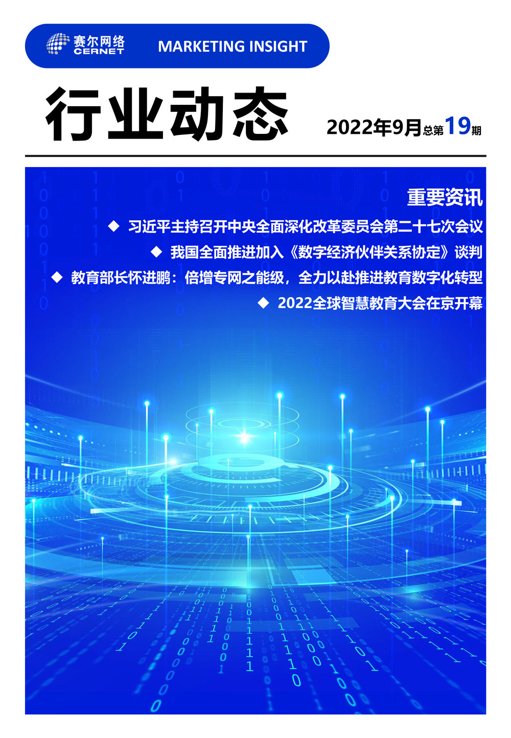 腾龙集团(中国)有限公司官网