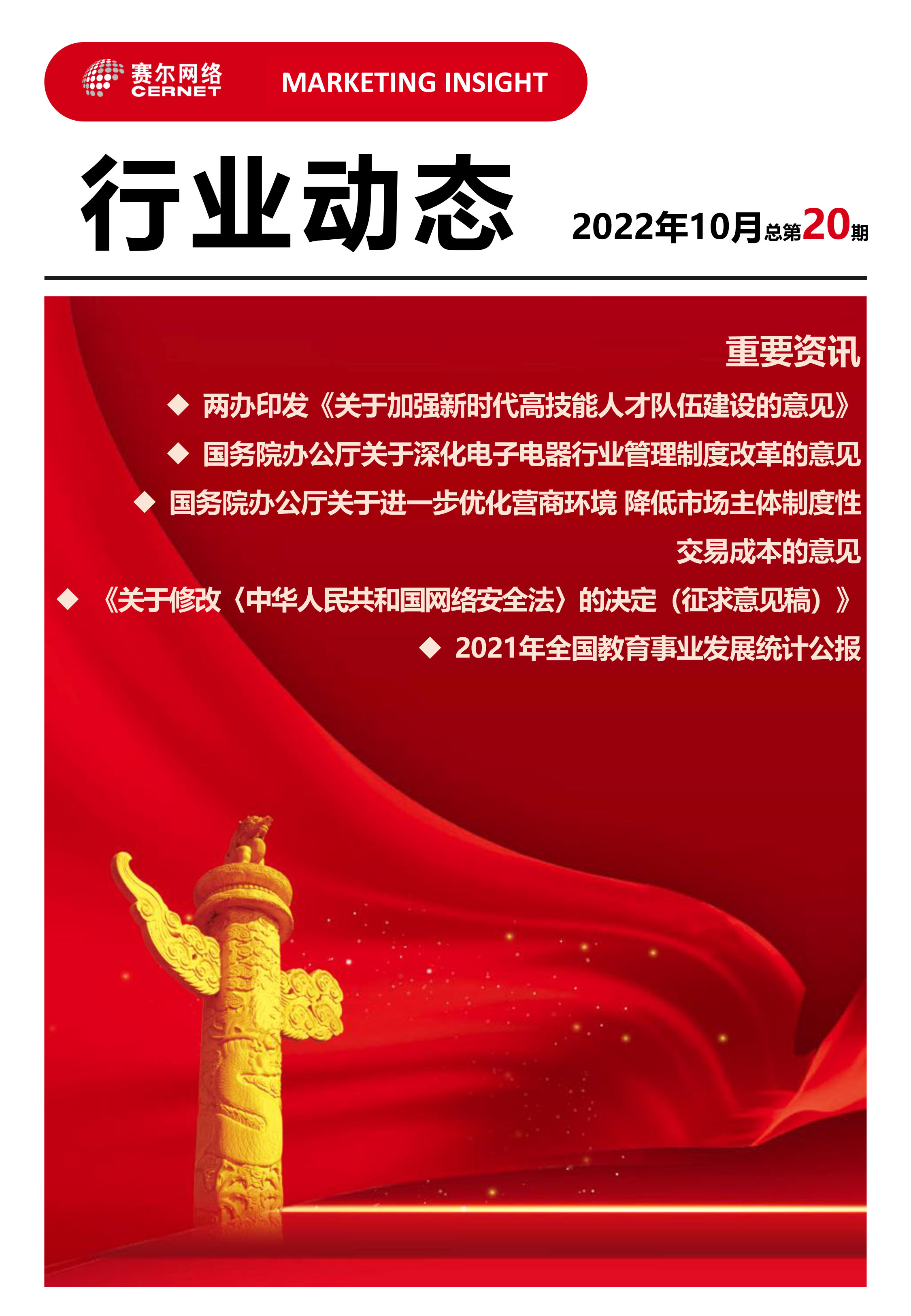 腾龙集团(中国)有限公司官网