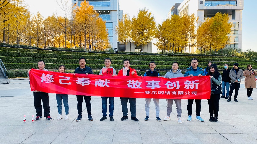 腾龙集团(中国)有限公司官网