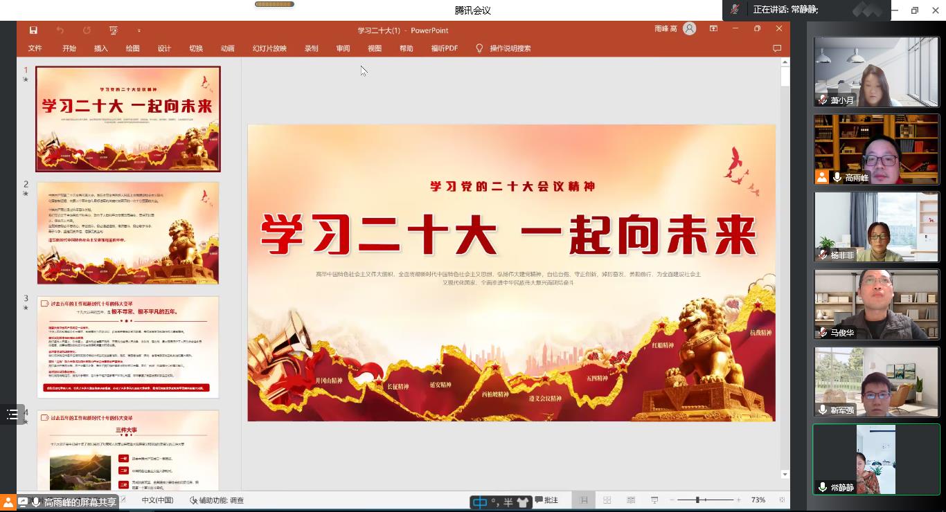 腾龙集团(中国)有限公司官网