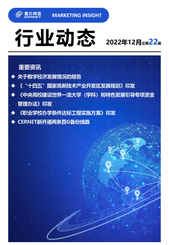 腾龙集团(中国)有限公司官网