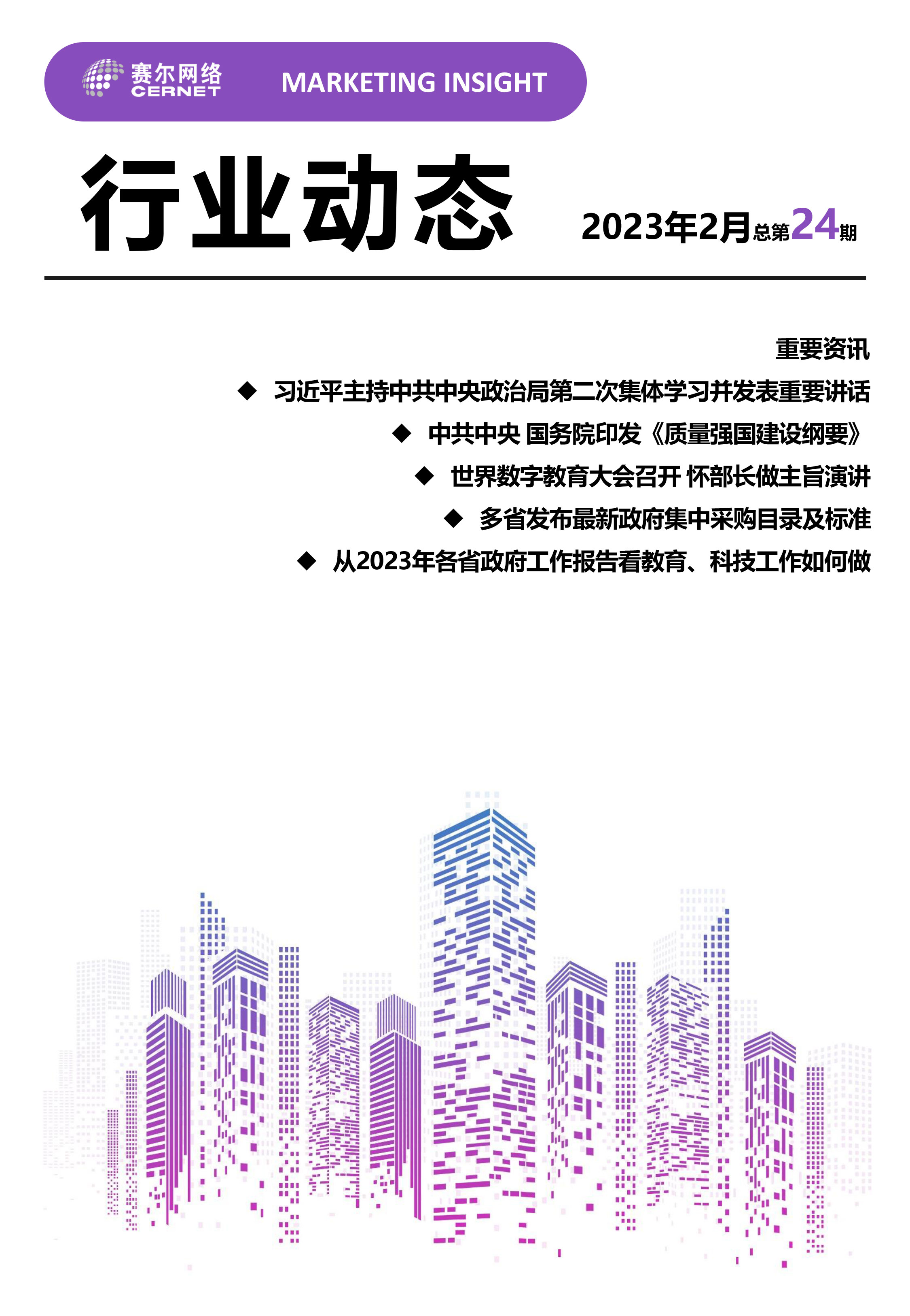 腾龙集团(中国)有限公司官网