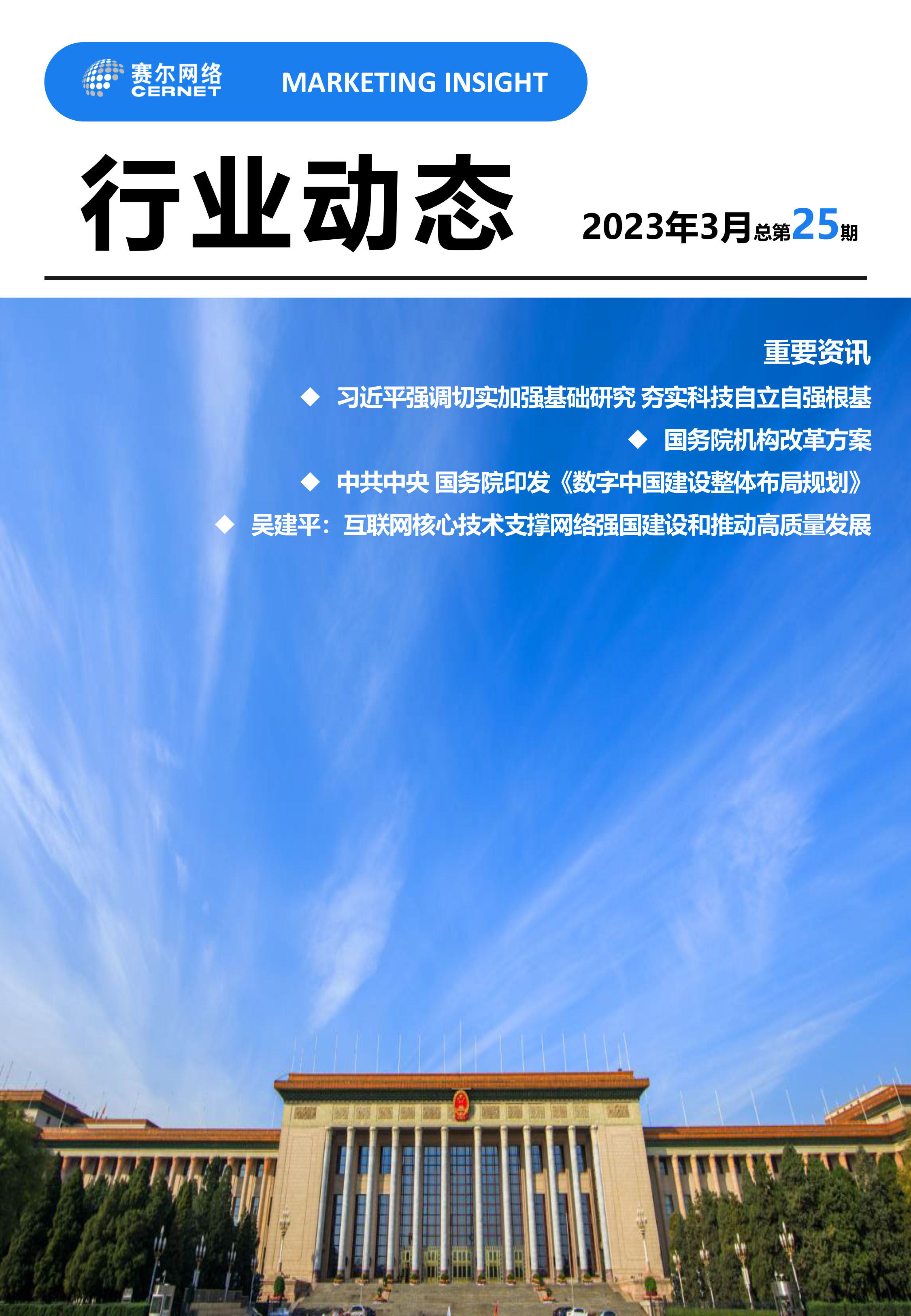 腾龙集团(中国)有限公司官网