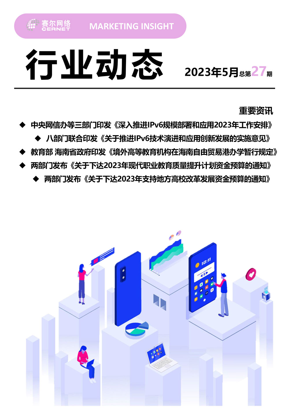 腾龙集团(中国)有限公司官网