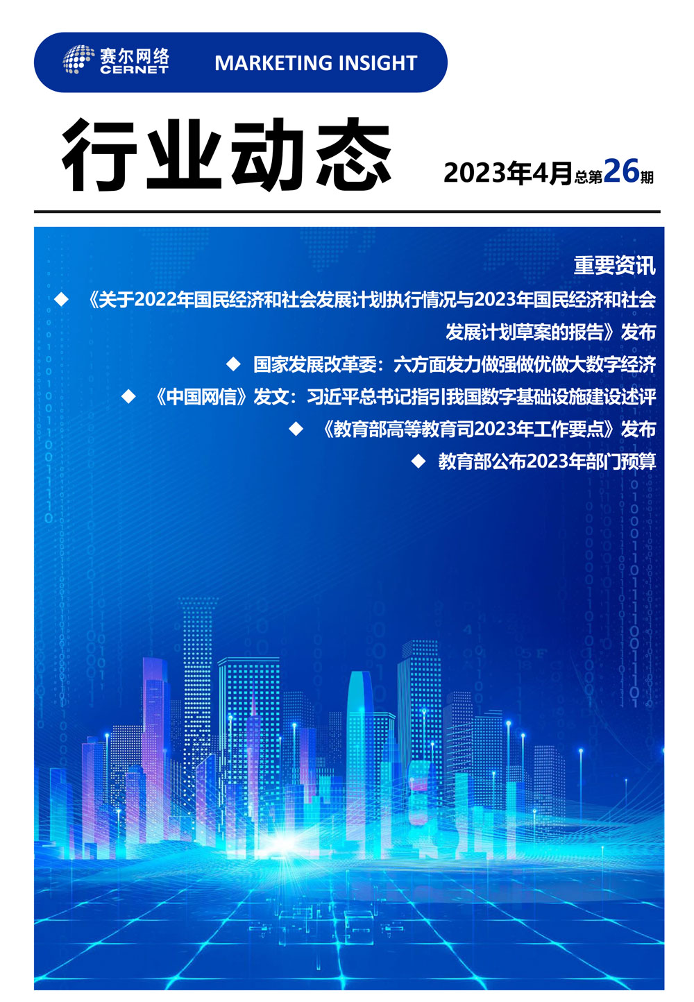 腾龙集团(中国)有限公司官网