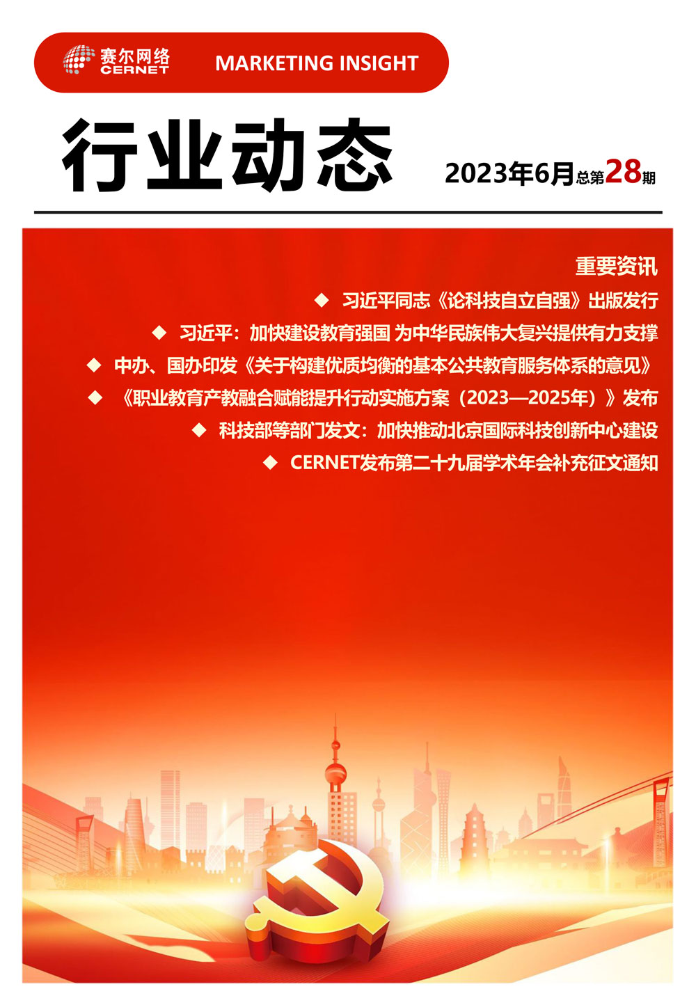 腾龙集团(中国)有限公司官网