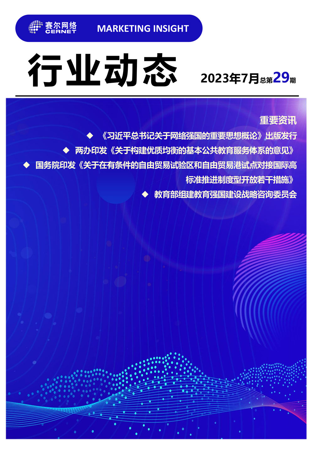 腾龙集团(中国)有限公司官网