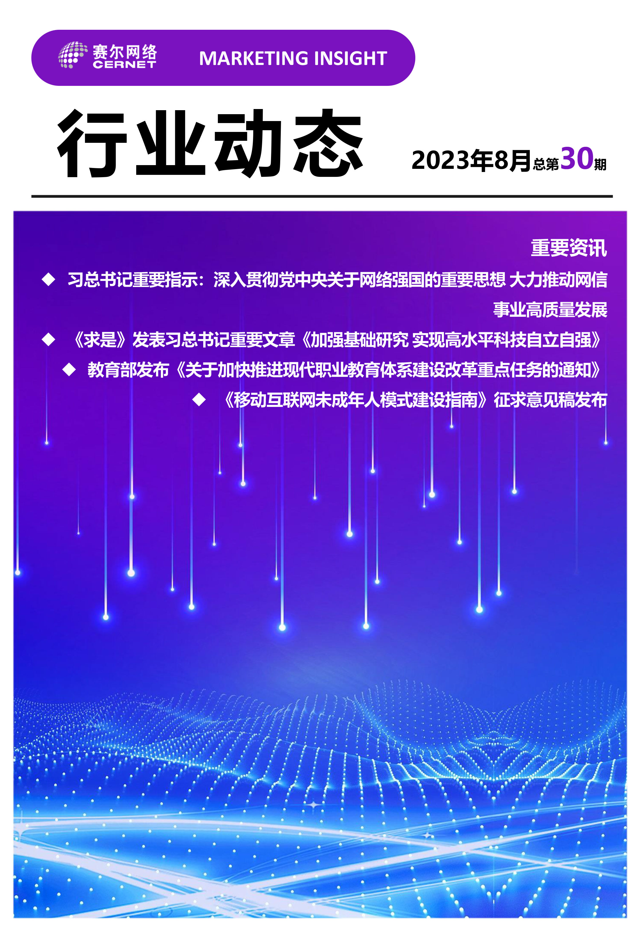 腾龙集团(中国)有限公司官网