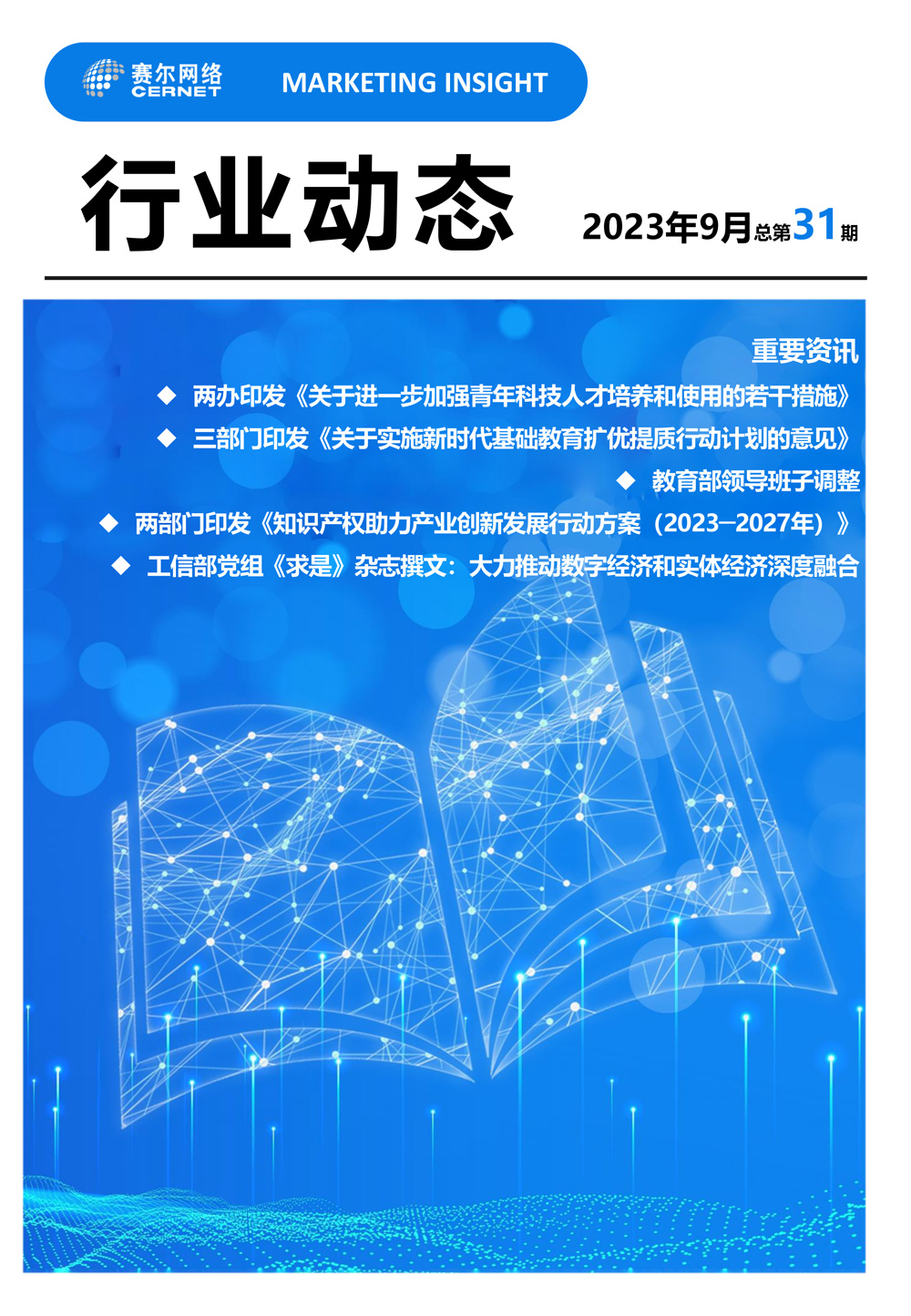 腾龙集团(中国)有限公司官网