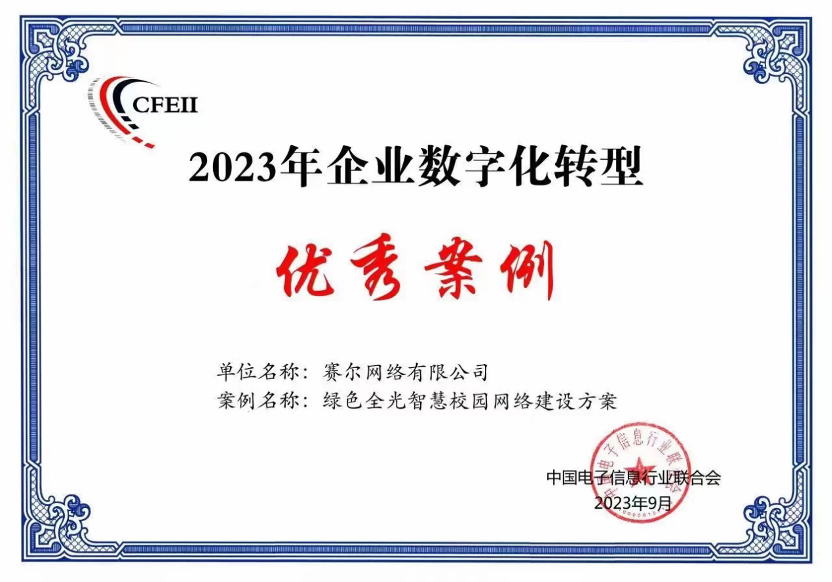 腾龙集团(中国)有限公司官网