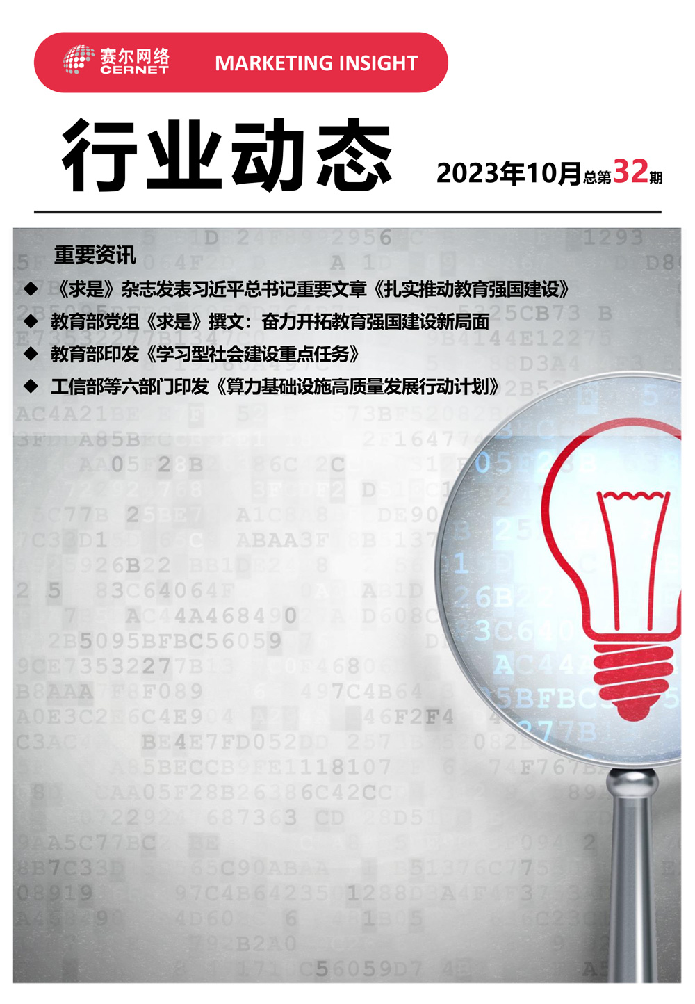 腾龙集团(中国)有限公司官网