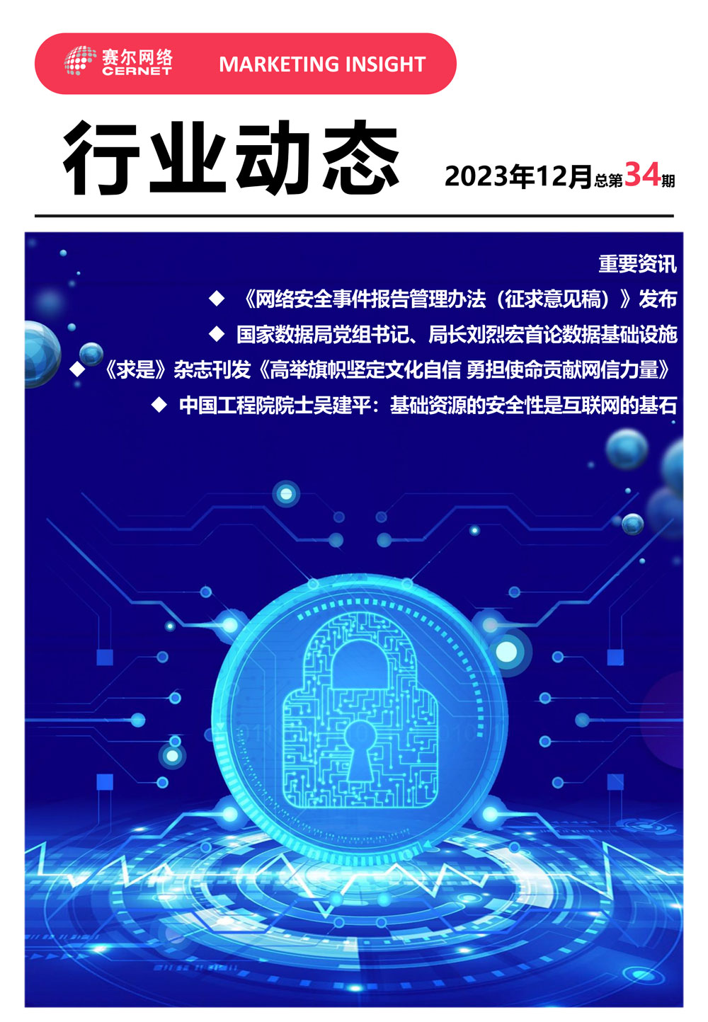 腾龙集团(中国)有限公司官网