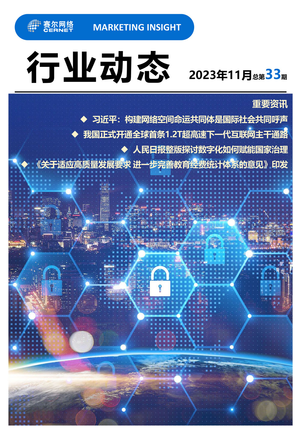 腾龙集团(中国)有限公司官网