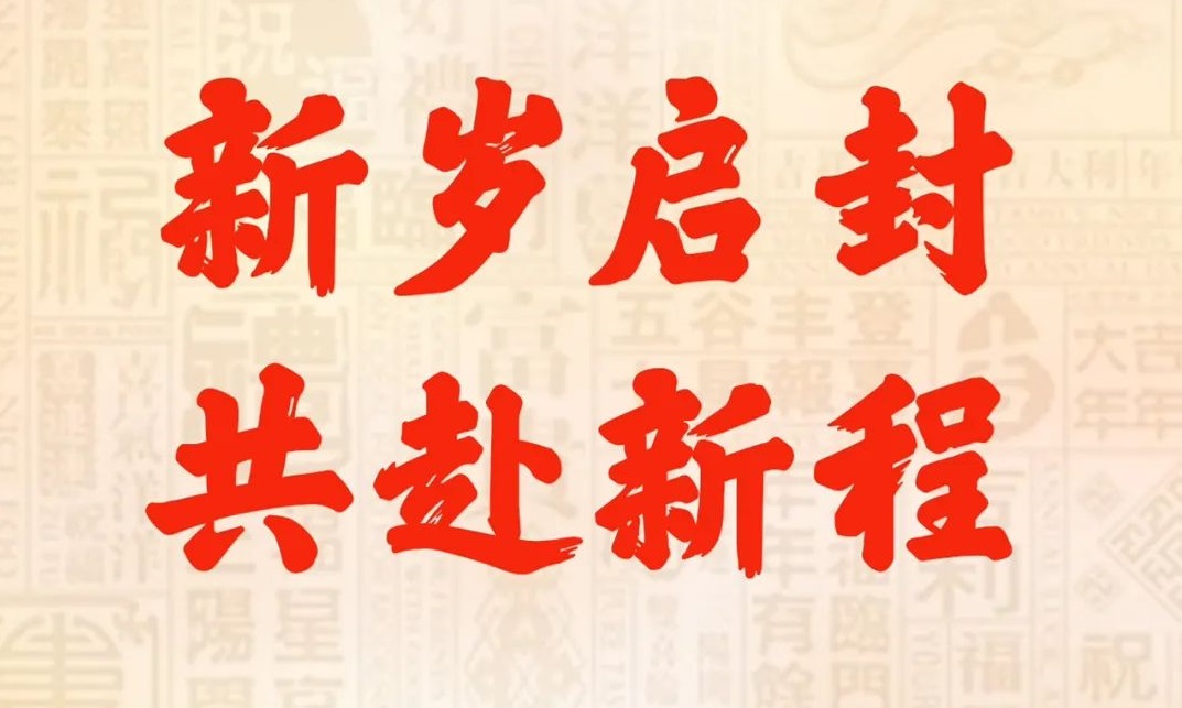 腾龙集团(中国)有限公司官网