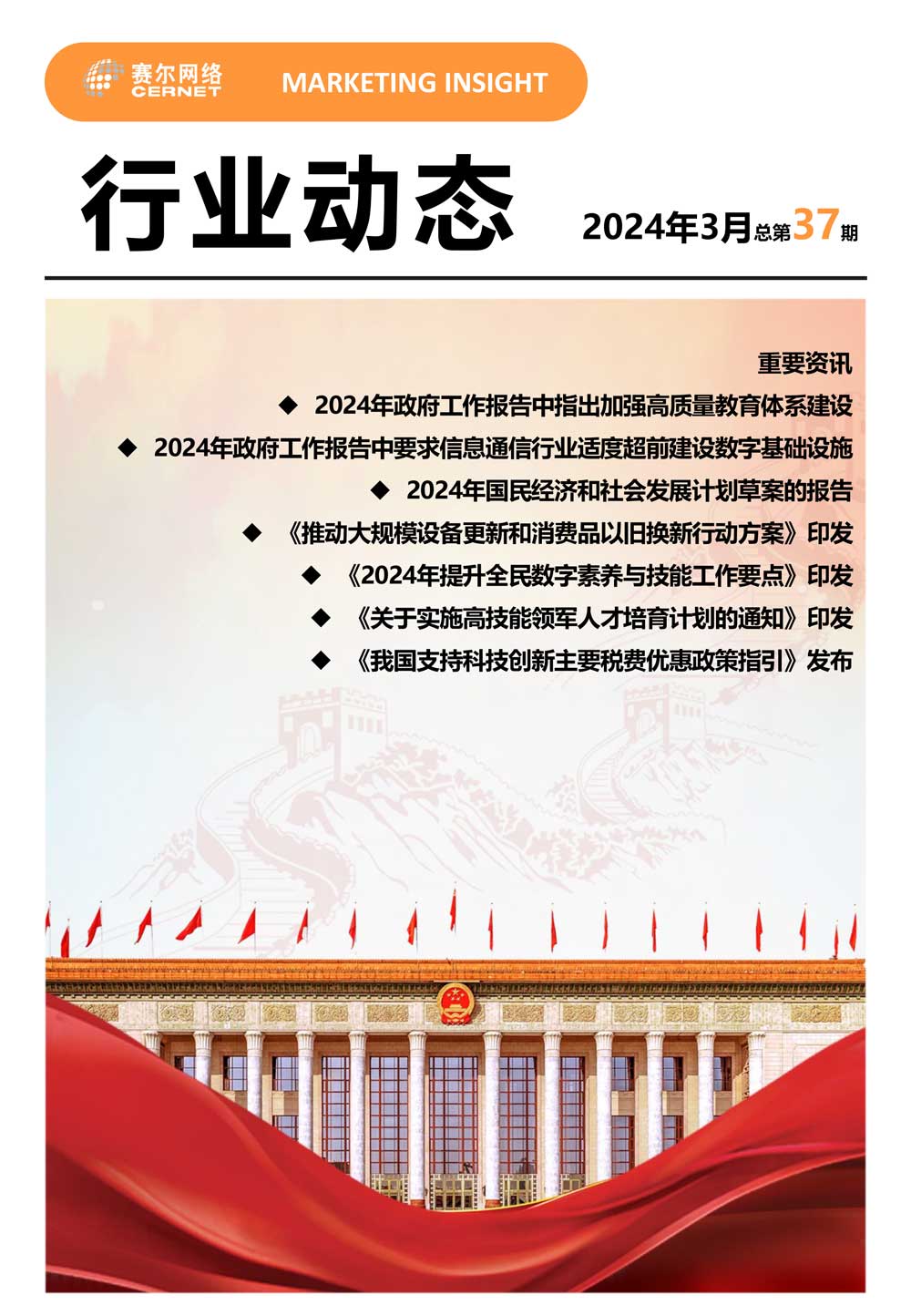 腾龙集团(中国)有限公司官网