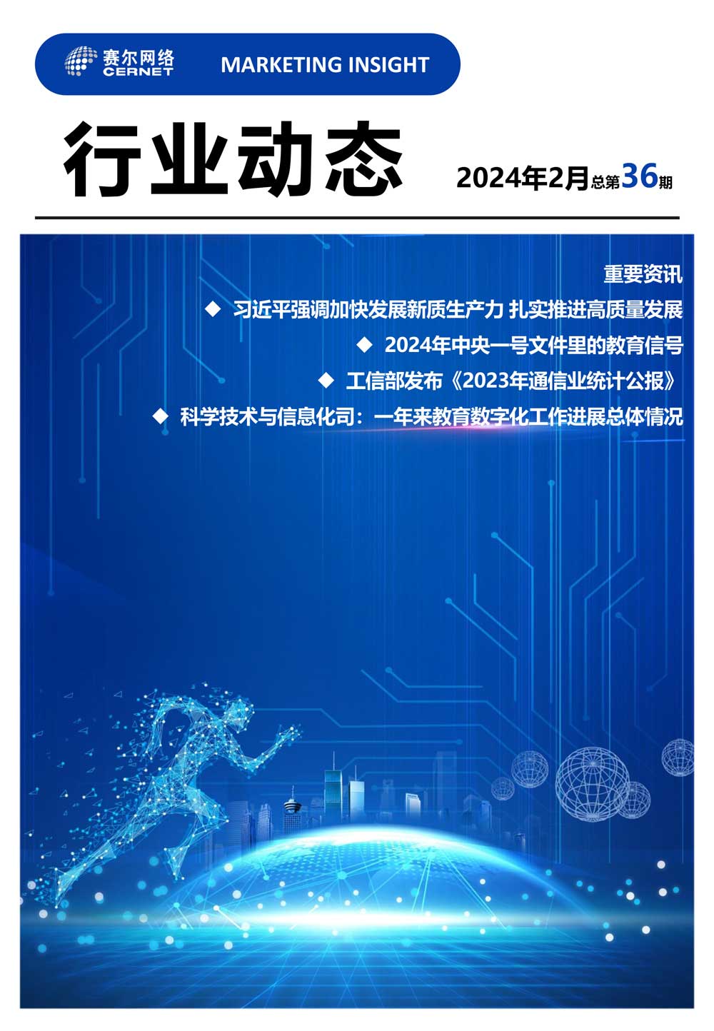 腾龙集团(中国)有限公司官网