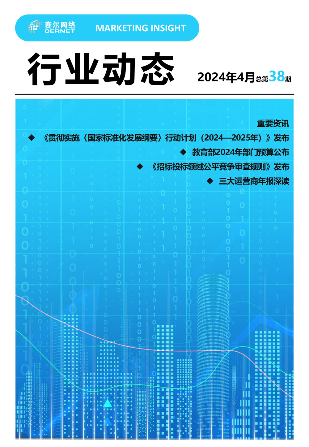 腾龙集团(中国)有限公司官网