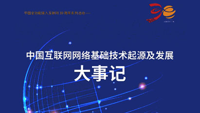 腾龙集团(中国)有限公司官网