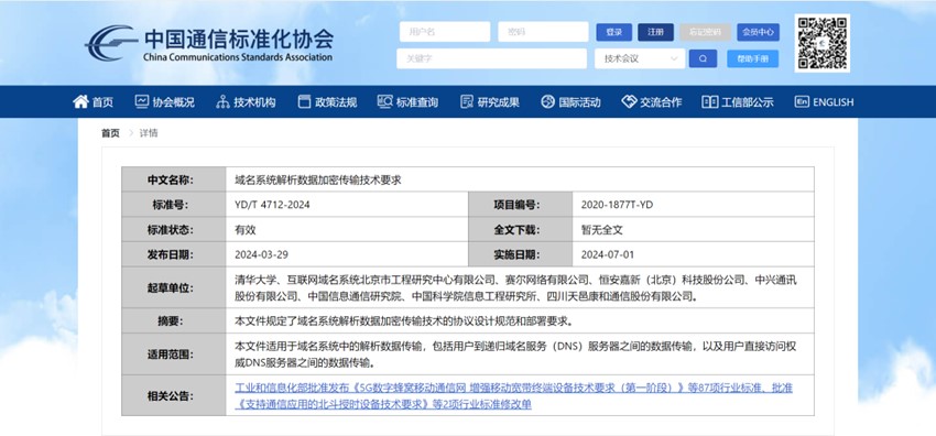 腾龙集团(中国)有限公司官网