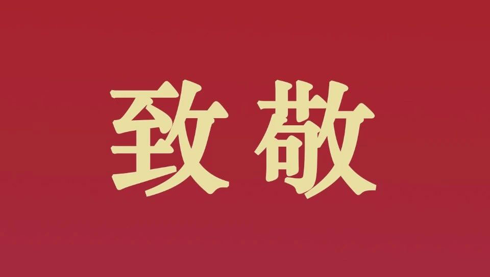 腾龙集团(中国)有限公司官网