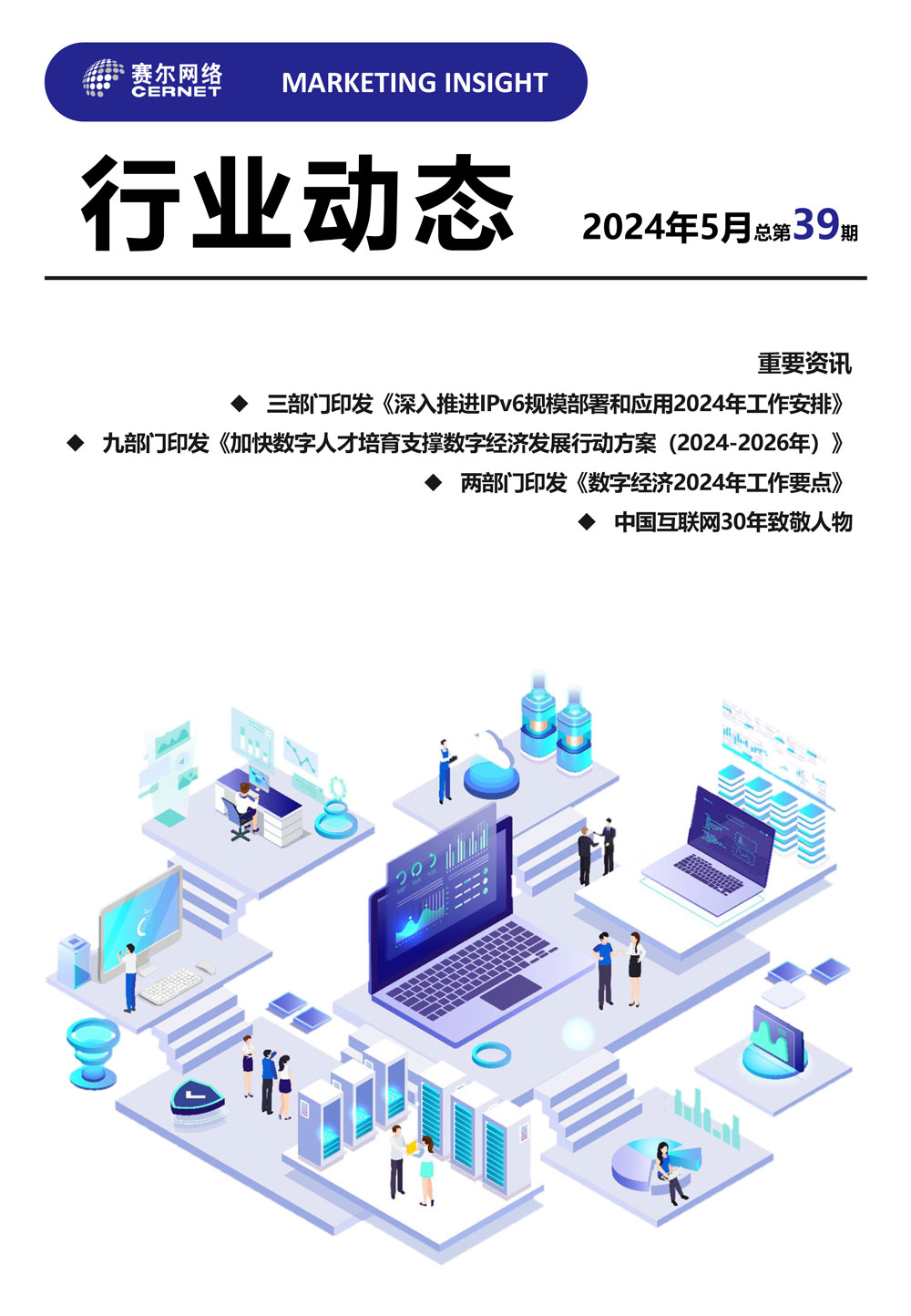 腾龙集团(中国)有限公司官网