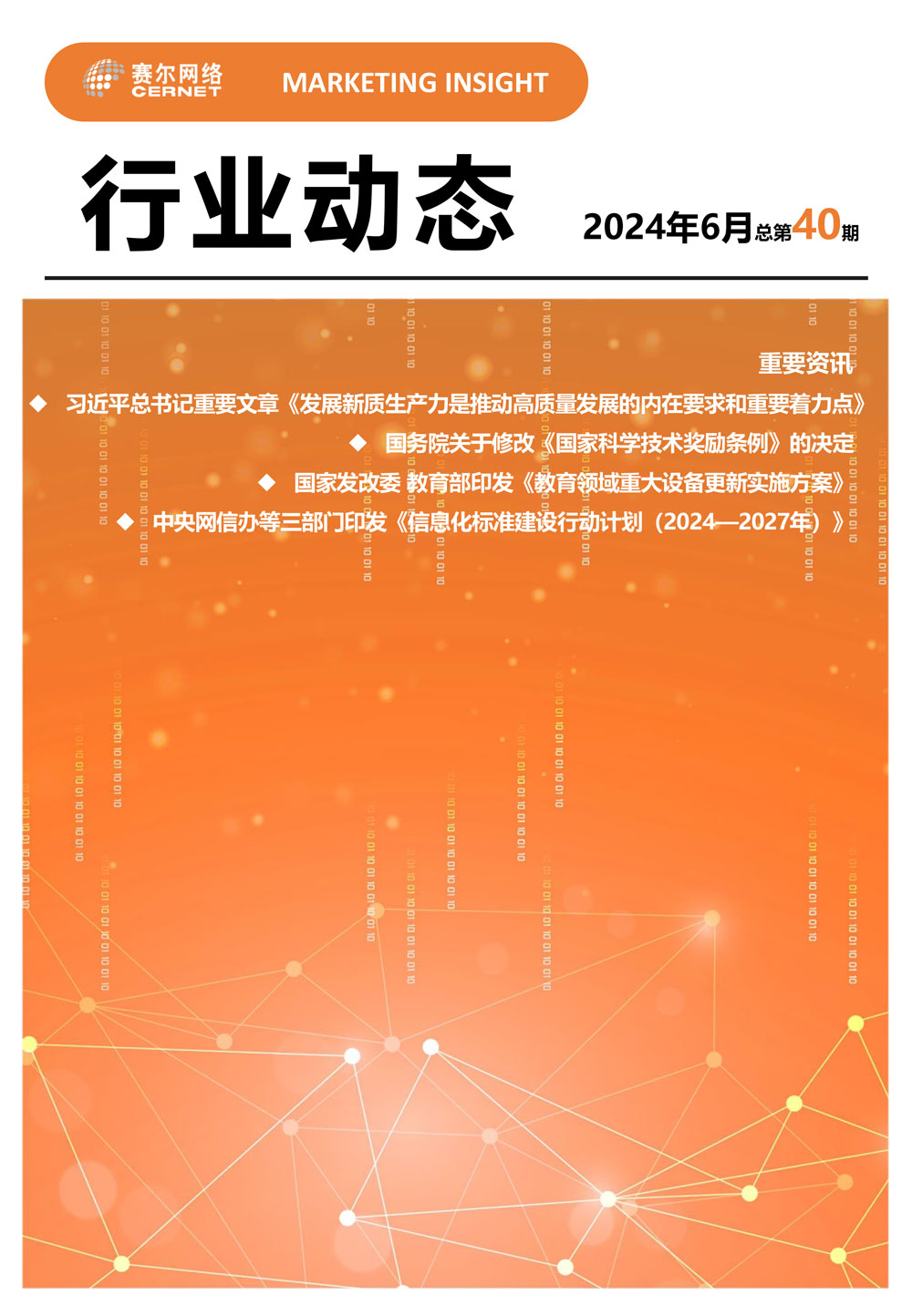 腾龙集团(中国)有限公司官网