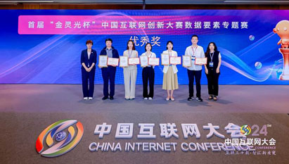 腾龙集团(中国)有限公司官网