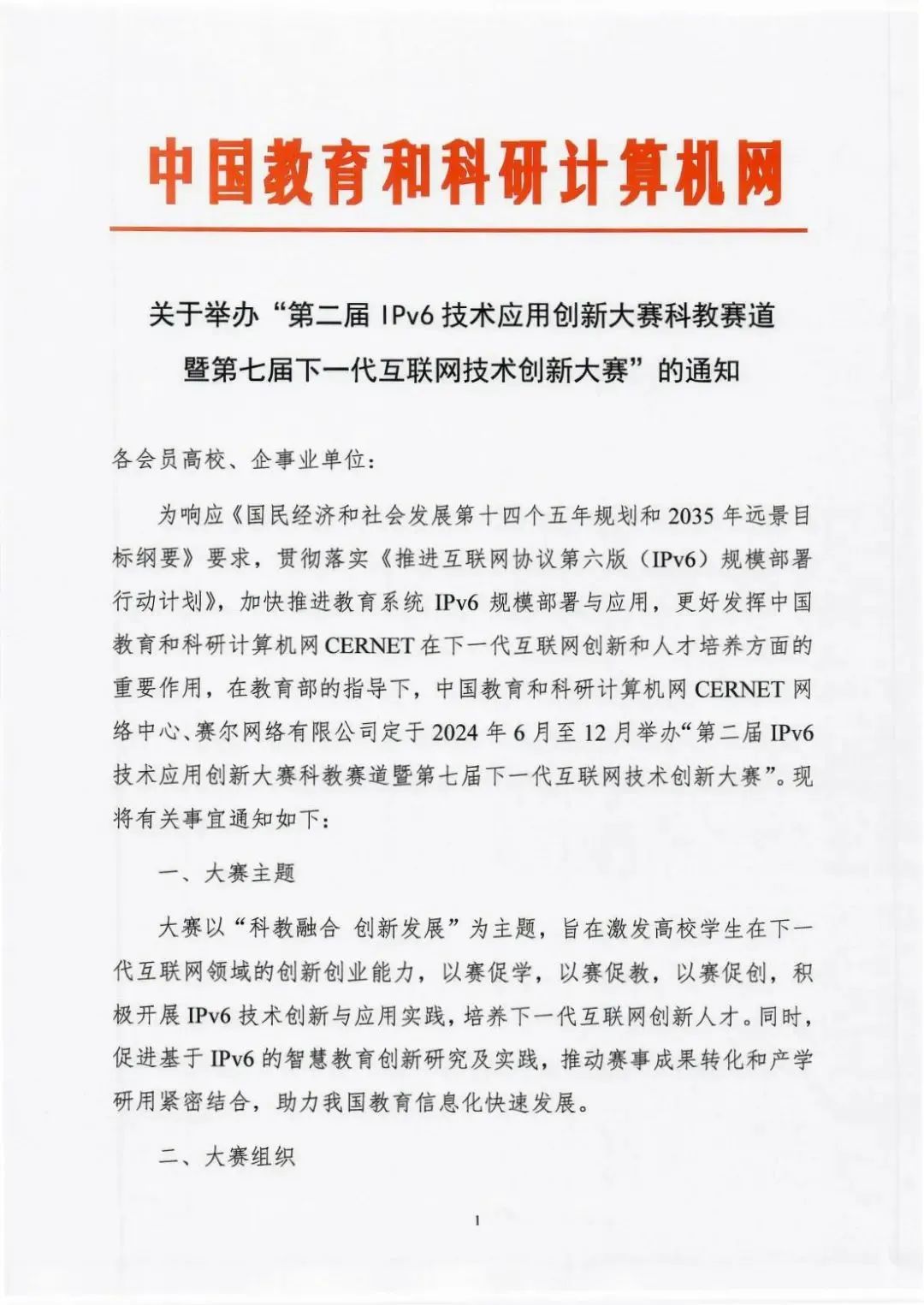 腾龙集团(中国)有限公司官网