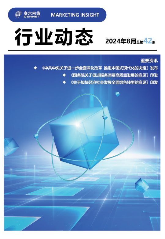 腾龙集团(中国)有限公司官网