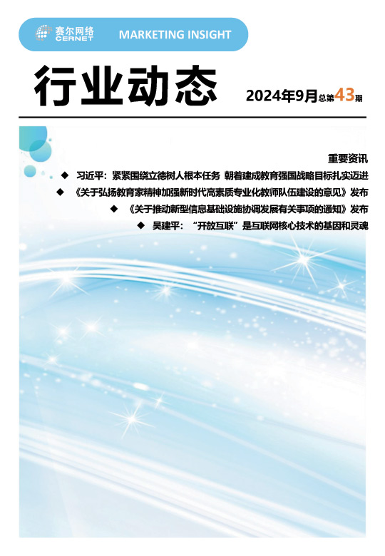 腾龙集团(中国)有限公司官网