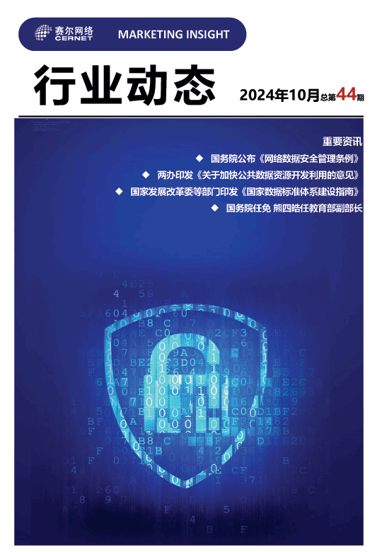腾龙集团(中国)有限公司官网