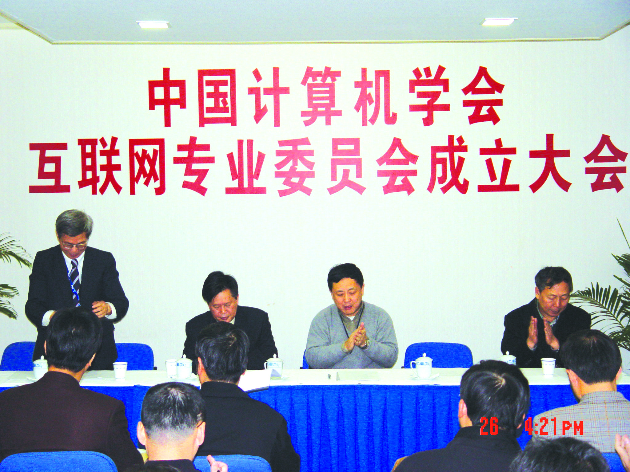 腾龙集团(中国)有限公司官网