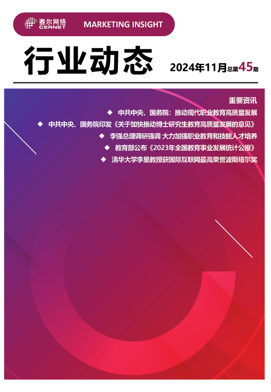 腾龙集团(中国)有限公司官网