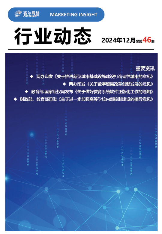 腾龙集团(中国)有限公司官网