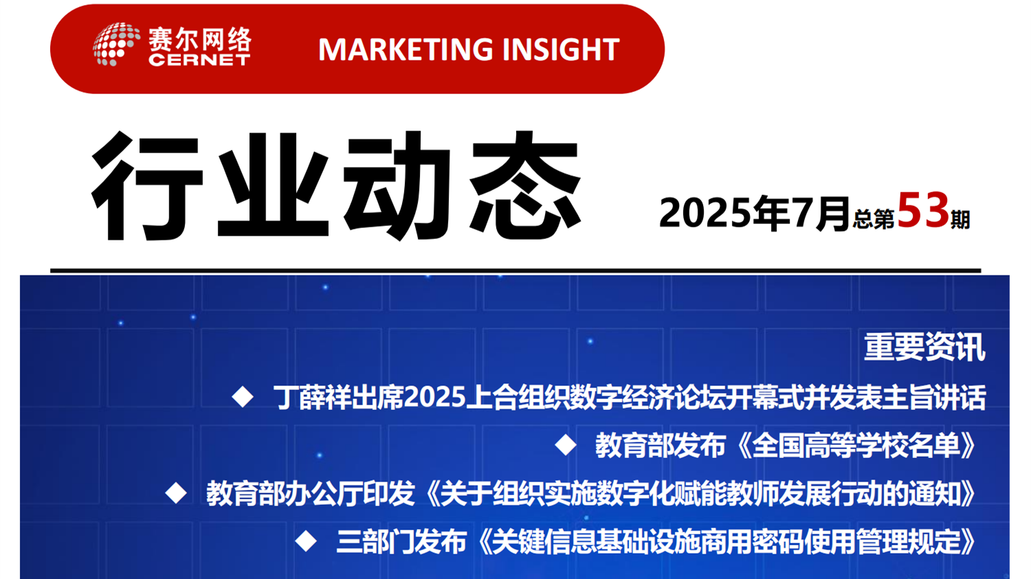 腾龙集团(中国)有限公司官网
