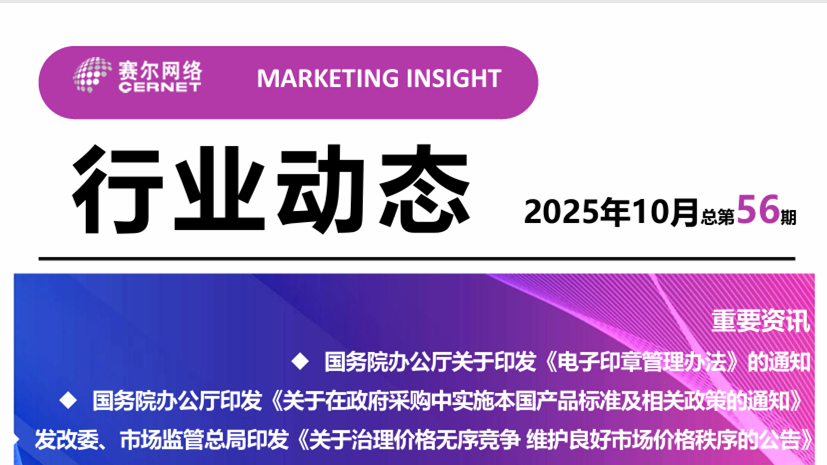 腾龙集团(中国)有限公司官网